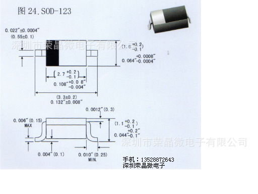 工厂现货提供 1N4007  A7   SOD-123FL