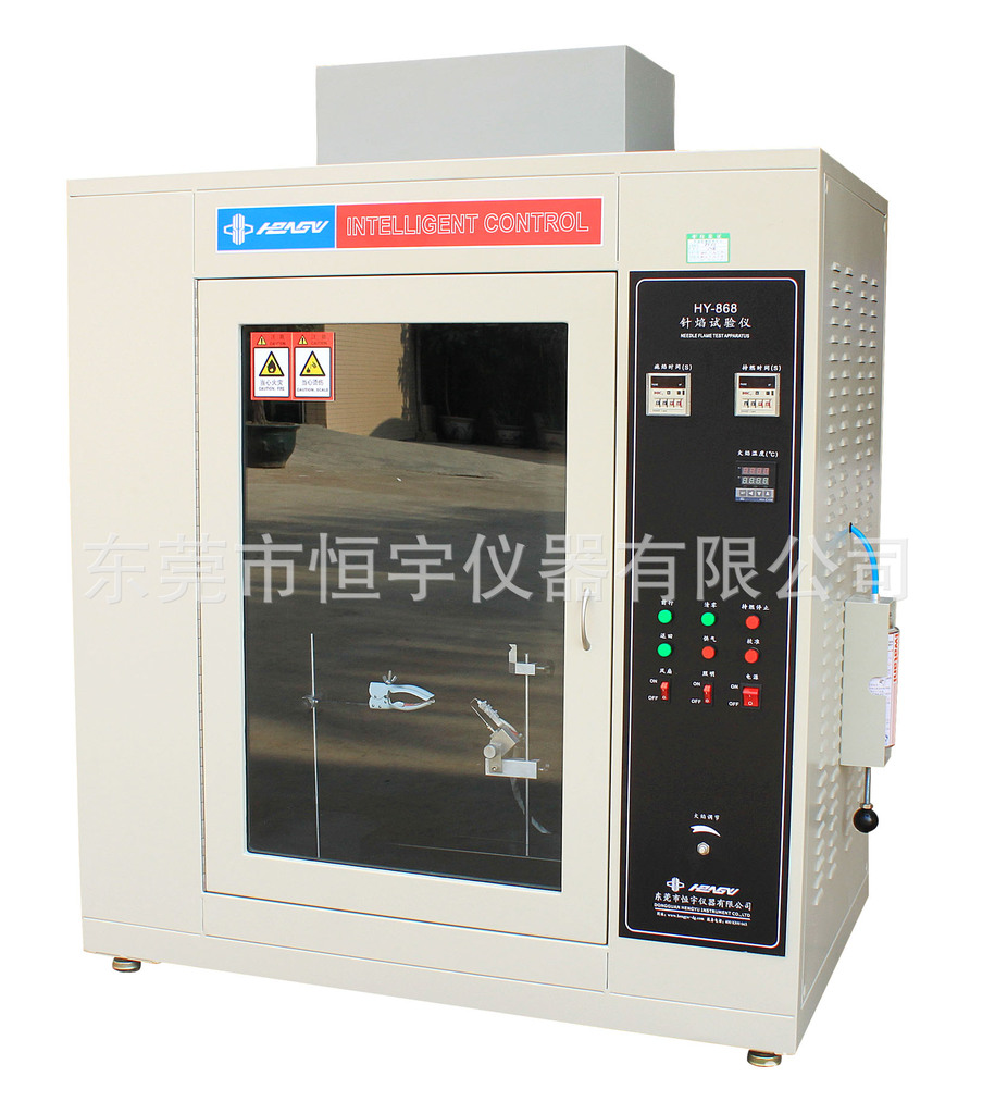 HY-868针焰试验机  着火危险试验和燃烧性能检测仪器