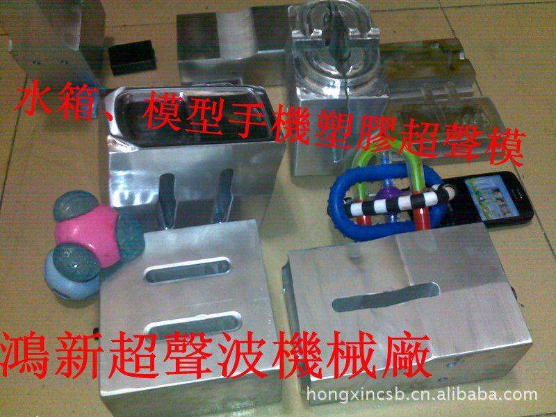 供应深圳松岗福永西乡沙井新桥超声模加工制造15/20K
