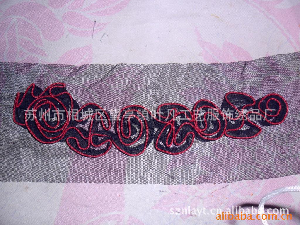 提供雪纺盘花 盘带绣加 工 绣花加 工 纺织加 工 苏州叶凡工艺