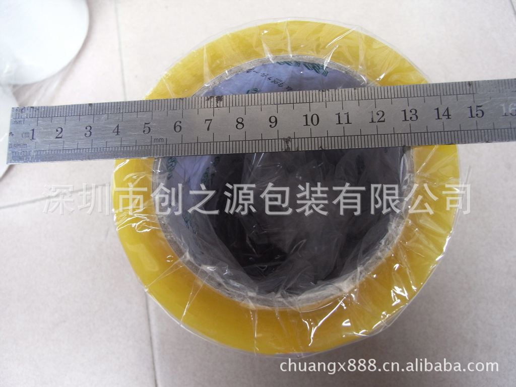 封箱打包胶带纸透明胶纸胶带纸定做bopp快递封口封箱胶纸