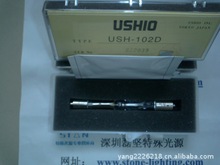ţβUSHIO UVcԴUSH-102D