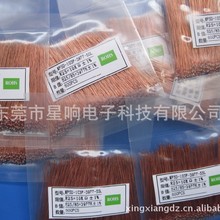 电子体温计,电烤箱,IGBT上用单端玻封NTC热敏电阻器10KΩ 3950