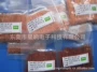 电子玻封热敏单端电阻器