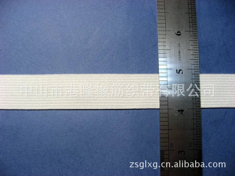 海盐 橡筋橡根松紧带 牛筋皮筋丈根黑白色现货