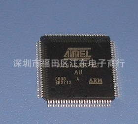 热卖AT91SAM7A3-AU 贴片LQFP100微控制器IC 深圳原装现货请询价