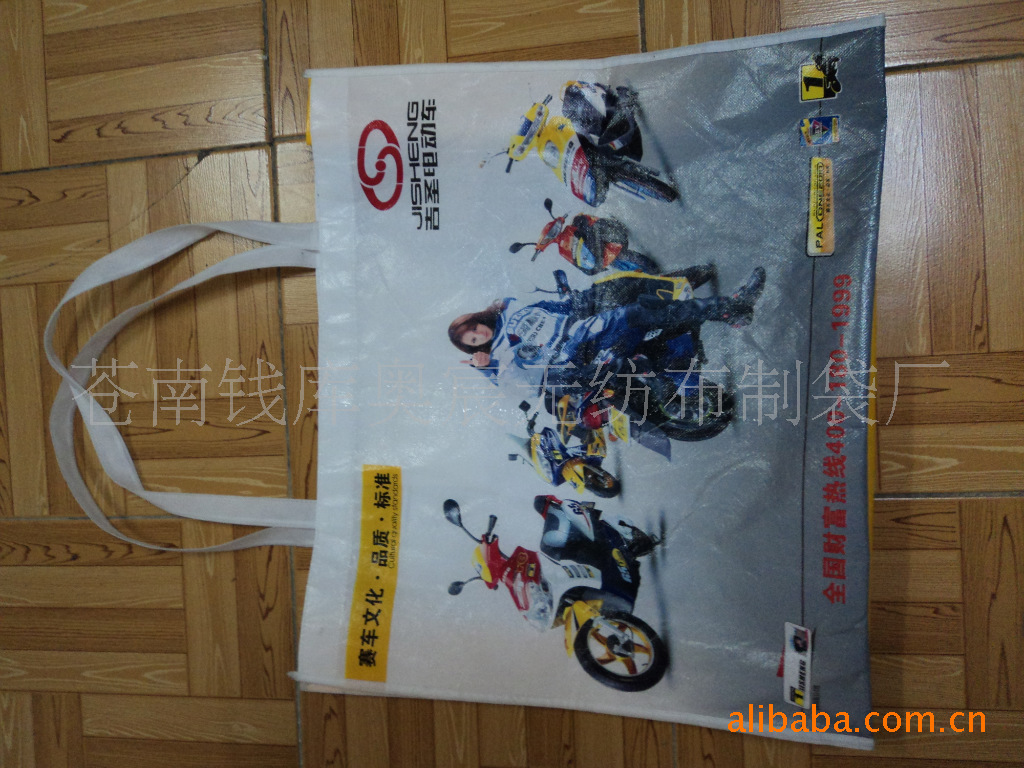 无纺布袋子不织布袋无纺布腹膜袋