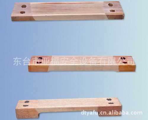 救生梯木踏板引航员长梯踏板引水梯踏板绳梯短槐木踏板柳桉铝踏板