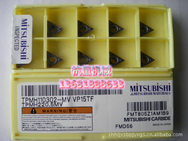 TPMH110302-MV VP15TF 数控刀片/数控刀具/现货刀片耐用