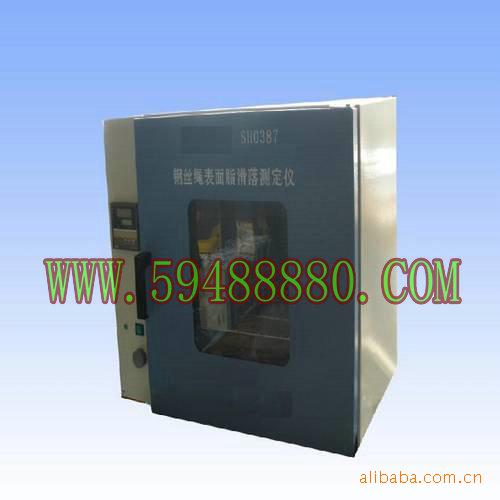 GFC/YF-318型钢丝绳表面脂滑落测定仪