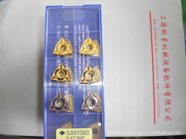 WNMG080404N-GU AC2000 外圆刀片 钢件自动化钢切高效切削