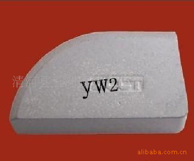 YW2 A320 A325硬质合金焊接刀头车刀刀片