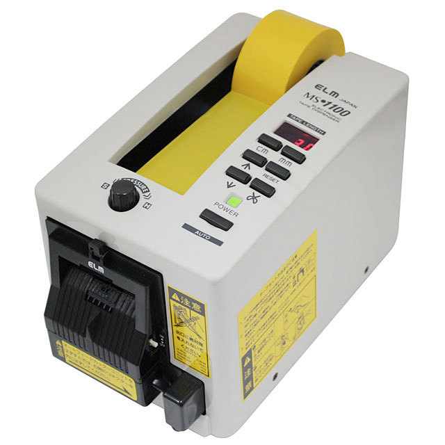 日本  MS-1100胶带切割机/带保护功能胶带切割机/保护功能胶纸