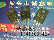 \ӡCTL22S CTU22S|C ԭbMڲC