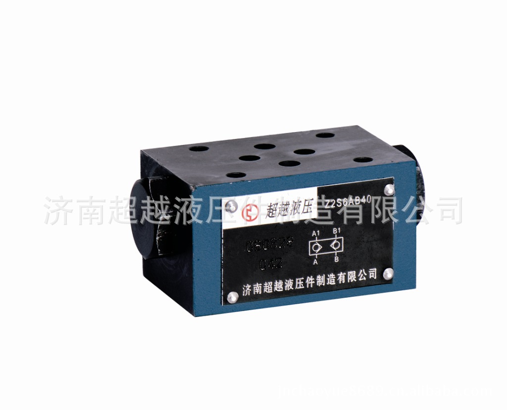  叠加式液控单向阀 Z2S16A,B