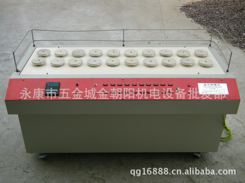 节能型20工位低真空不锈钢保温杯真空检漏仪