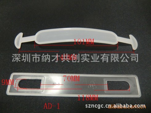 彩盒包装专用手提扣，礼品盒提手塑料扣塑料手把手柄，拉手