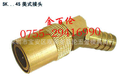 供应DME美式快速接头45度封闭式插管接头SK-311