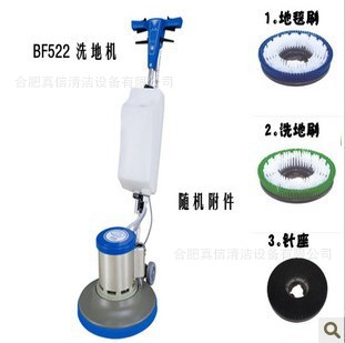 洁霸BF522多功能洗地机 白云擦地机 单擦机 刷地机