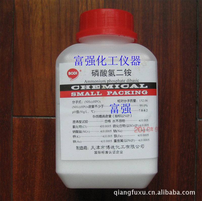 批号 20131109 实验耗材  磷酸氢二铵 500克 分析纯  天津博迪