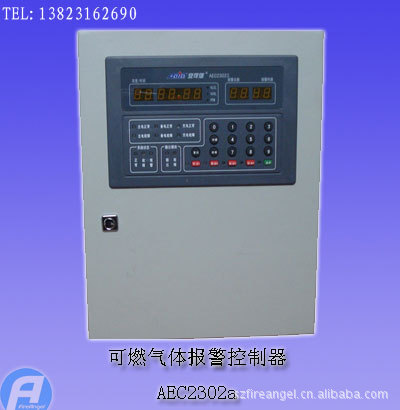 AEC2302a气体报警控制器