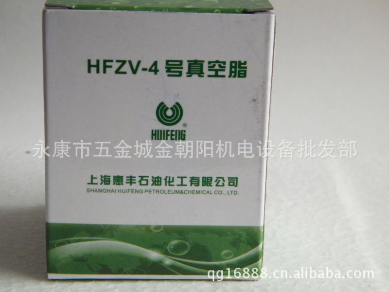 批发价供应不锈钢真空保温杯，真空机配件.高真空封脂（4号）