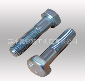 DIN933DIN931ǿͷ˨12.9