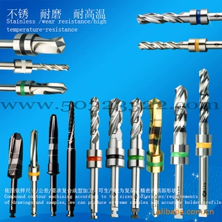 专业生产非标不锈钢医用钻头 不锈钢钻头 牙科钻头 骨科钻头