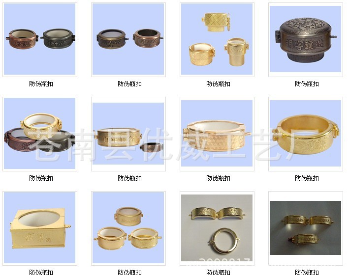 厂家供应白酒配件瓶扣、白酒瓶扣  酒瓶箍陶瓷瓶卡扣 合金酒扣