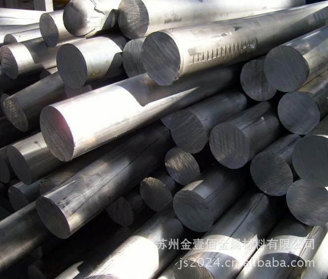 苏州现货供应7075铝合金 进口美铝合金 高硬度铝合金材料