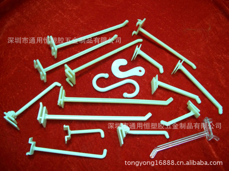 塑料掛鉤