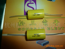 102J100V MiniBox Polyester Capacitor