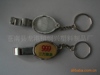 Supply advertisement Bottle Opener Keychain