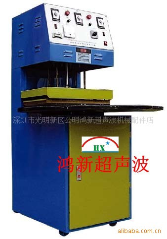 供应深圳宝安自动吸塑包装机