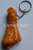Realistic keychain PVC, artificial food, resin, Birthday gift