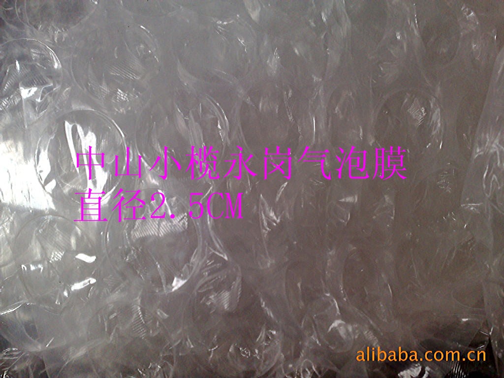 供应新料透明2.5公分大气泡膜
