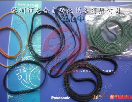 YAMAHA皮带 YAMAHA原装皮带 YAMAHA BELT