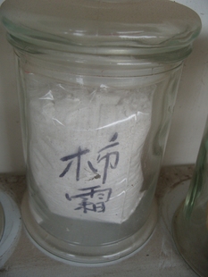 ���l���� ��˪/ ���|��ș��