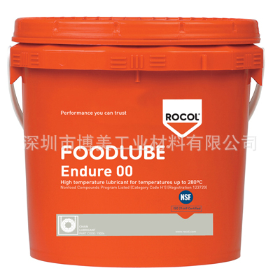 ROCOL15503食用宝氟素持久润滑脂00号FOODLUBE? Endure 00
