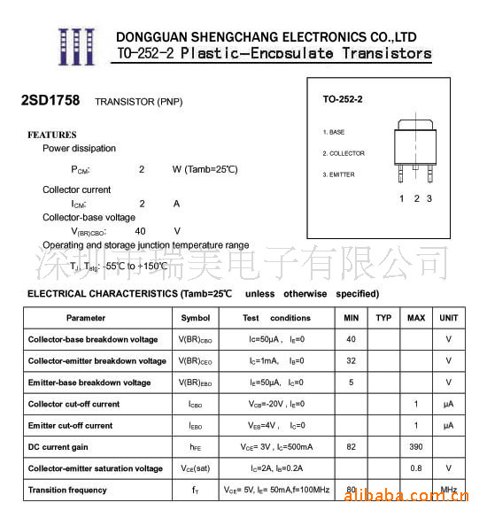 供应贴片三极管 D1758   2SD1758-Q
