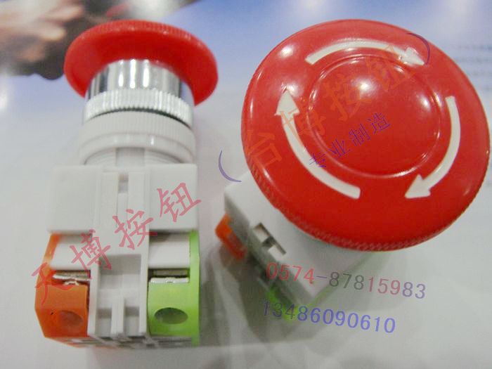 天博按钮LAY37-11ZS急停按钮 上海台博电器