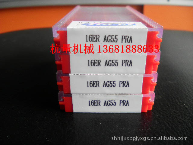 16ER AG55PRA 台湾伊洛特/外螺纹数控刀片/数控刀具 刀片