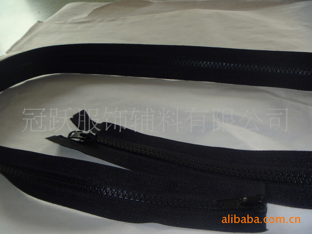 供应8号树脂双开尾拉链