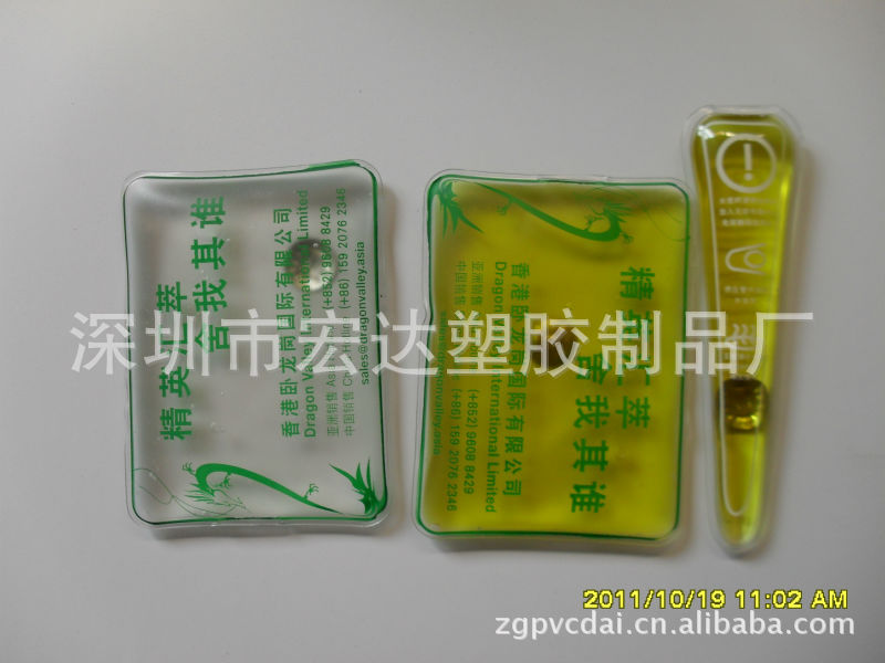 厂家直销供应pvc热宝、暖手宝、发热宝、热水袋