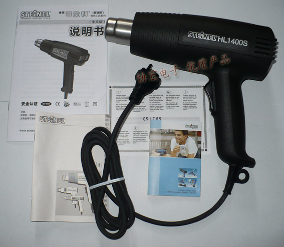  原装STEINEL HL-1400S  hot air gun 1400W热风枪/热风筒=
