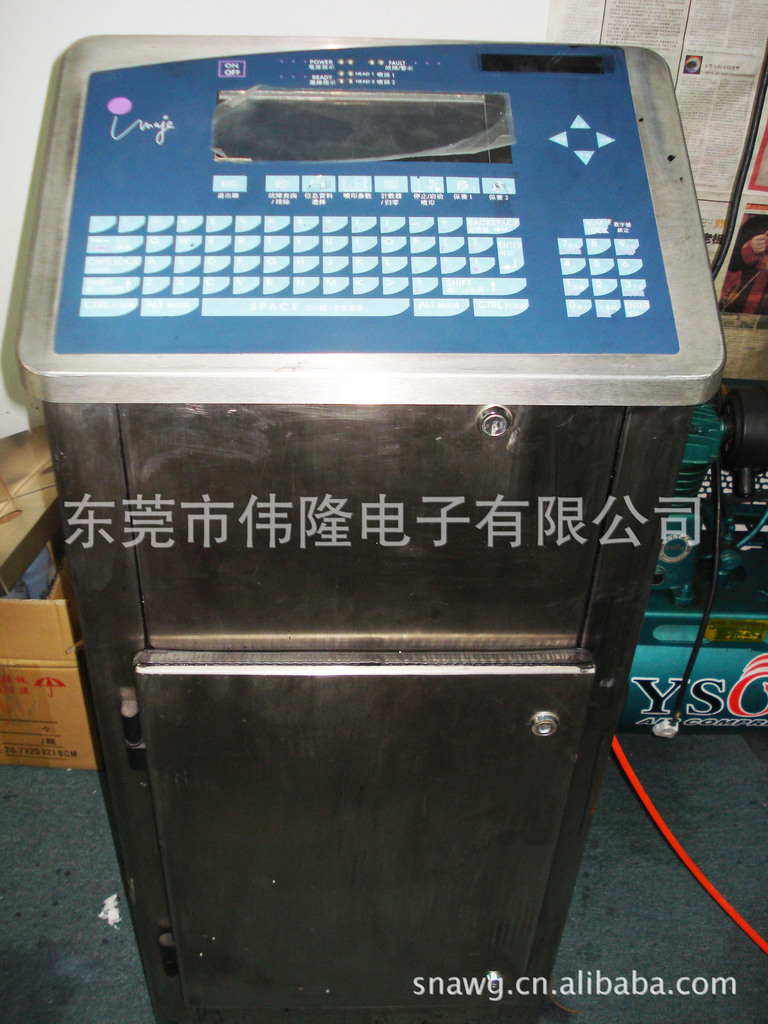 多功能电线电缆激光剥线机 流水线9020打标机 食品打码机喷码机