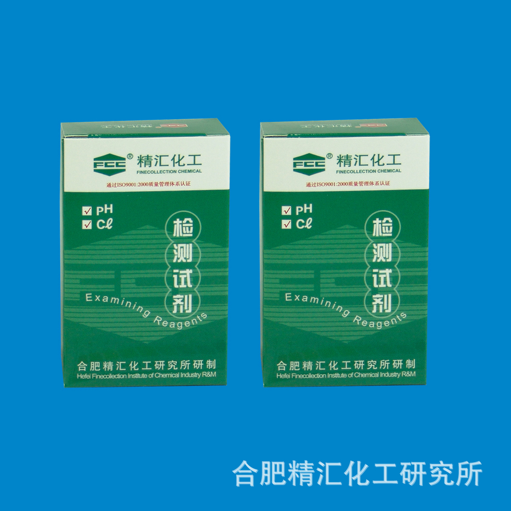 精汇牌水质pH试剂2瓶套装盒  【测试范围4-10】