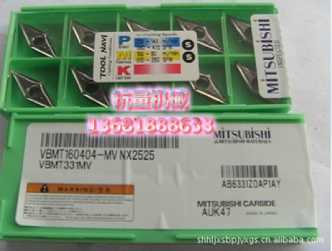 VBMT160404-MV NX2525 数控刀片/陶瓷刀片/数控刀具数控车
