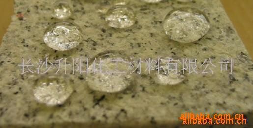 供应石材防水剂TB-16A