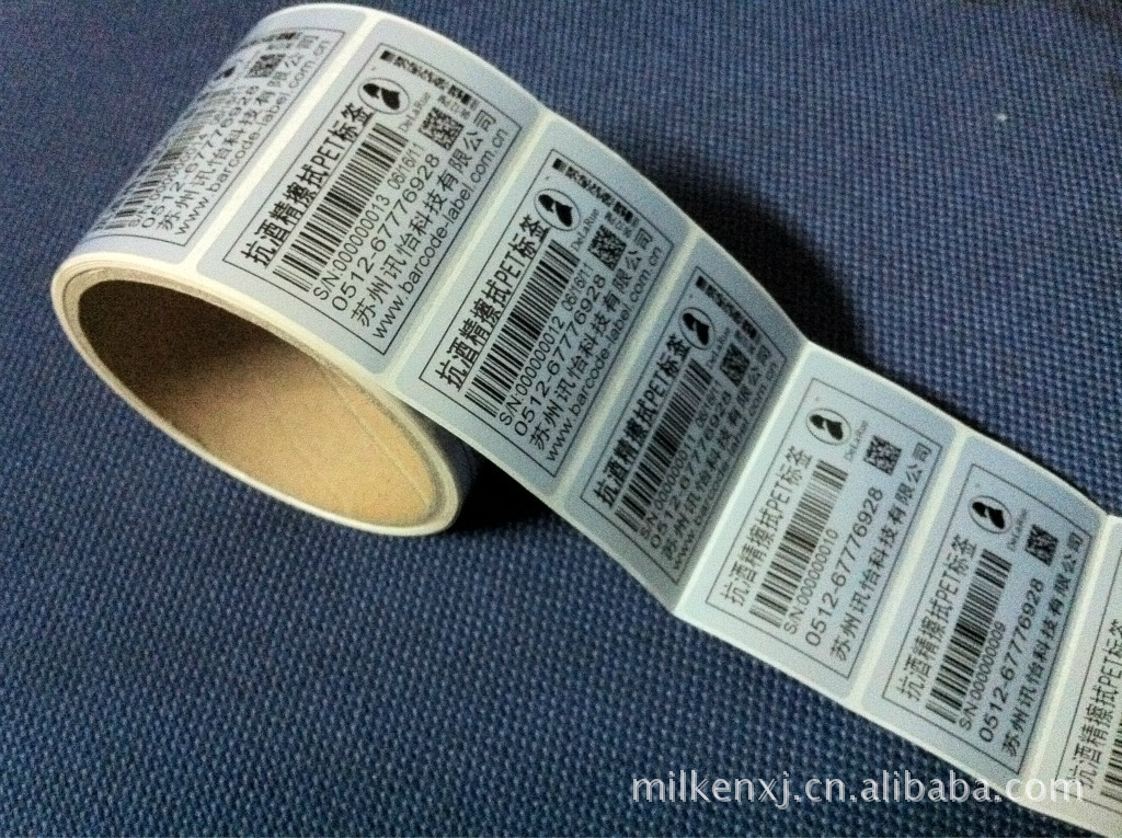 大连抗酒精擦拭哑银PET商标签-MZ0051-FASSON抗刮擦标签纸厂复合